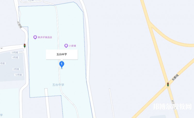 忻州五臺(tái)山職業(yè)中學(xué)地址，乘車路線