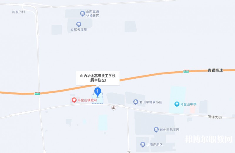 山西冶金高級(jí)技工學(xué)校地址，乘車路線