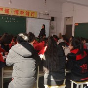 五臺縣豆村中學(xué)(職教班)