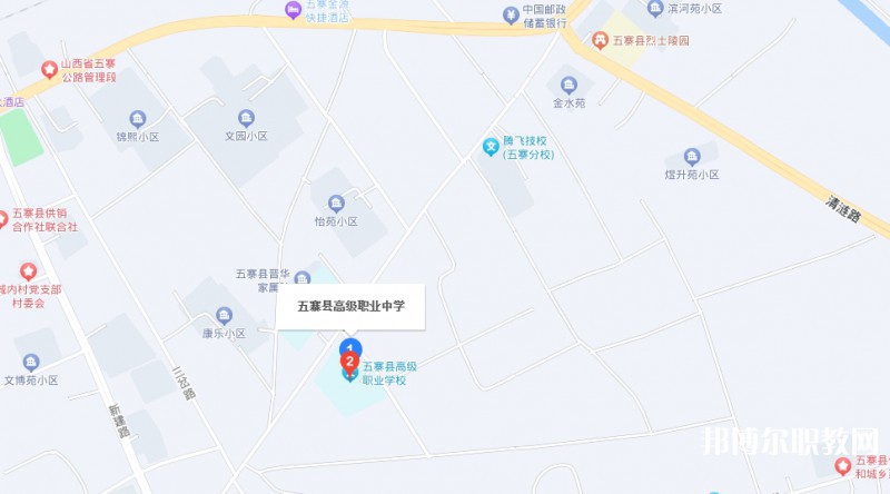 五寨縣職業(yè)中學(xué)地址，乘車(chē)路線