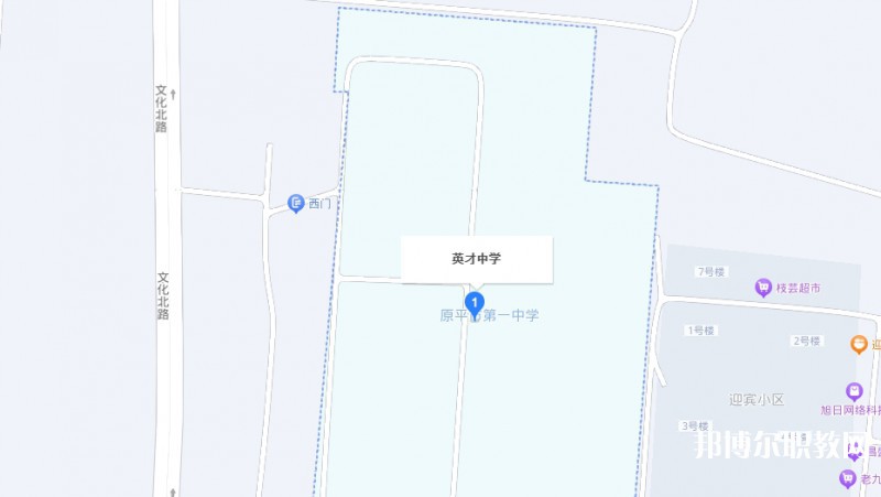 原平英才中學(xué)(職教班)地址，乘車路線