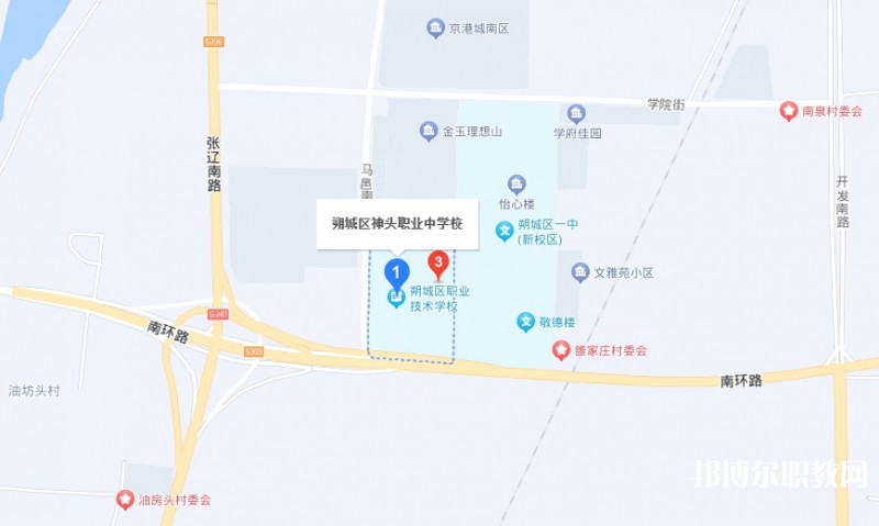 朔州朔城區(qū)神頭職業(yè)中學(xué)地址，乘車路線