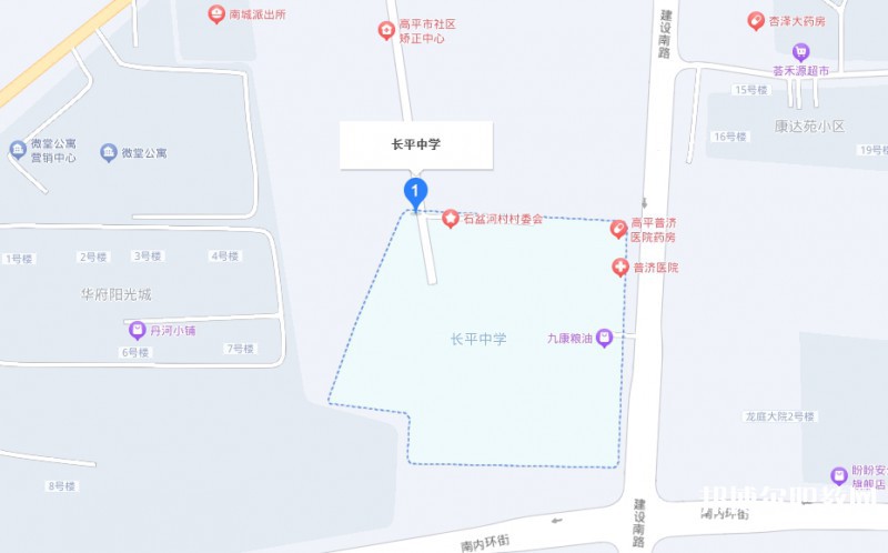 高平長平中學(xué)(職高部)地址，乘車路線