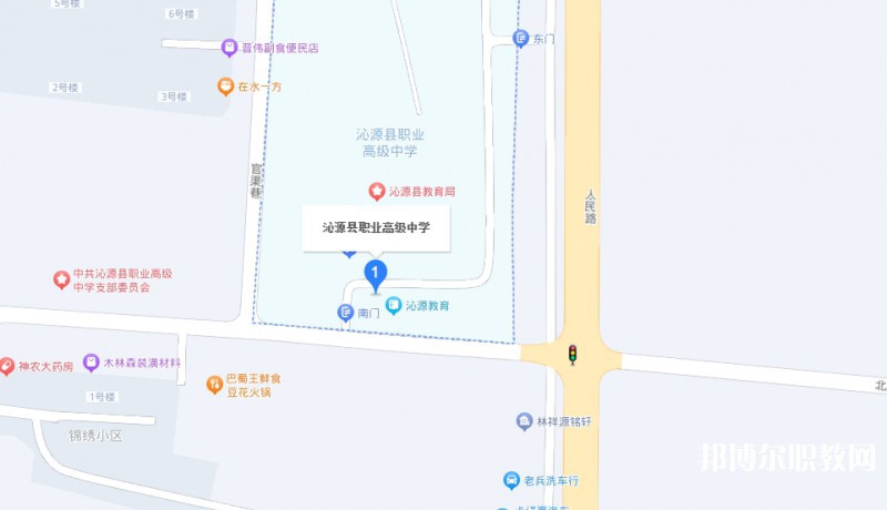 沁源縣職業(yè)高級(jí)中學(xué)地址，乘車路線