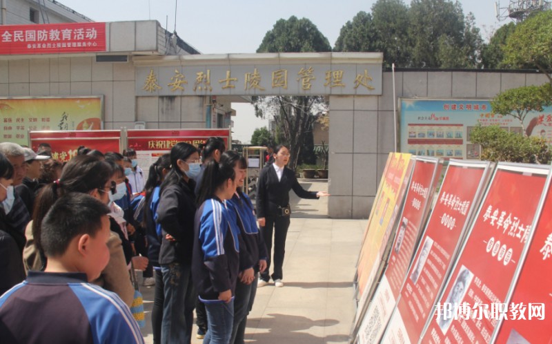 2024泰安市特殊教育中心招生計(jì)劃 招生人數(shù)是多少(附要求、條件、對(duì)象)
