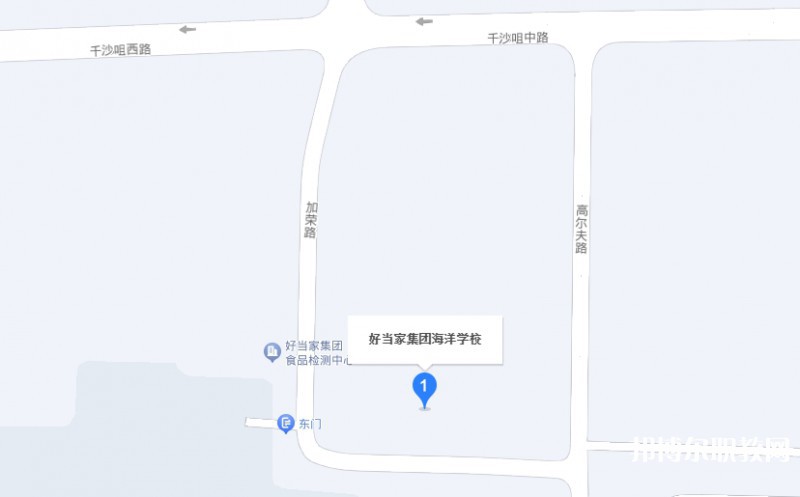 榮成市好當(dāng)家集團(tuán)海洋學(xué)校地址，乘車路線