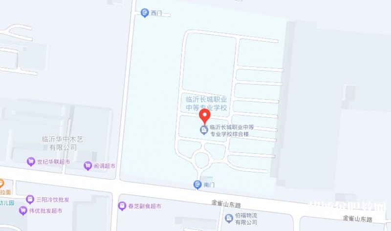 臨沂長城職業(yè)中等專業(yè)學(xué)校地址，乘車路線