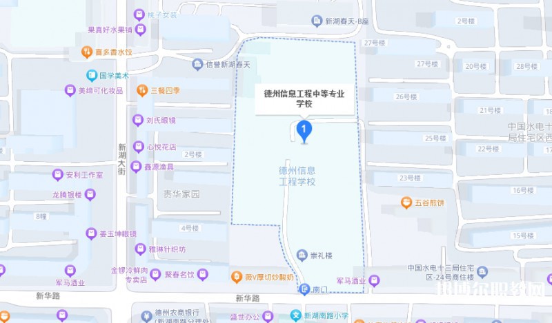 德州信息工程中等專業(yè)學校地址，乘車路線
