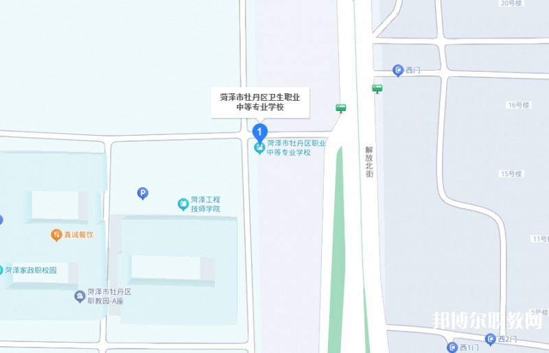 菏澤市牡丹區(qū)衛(wèi)生職業(yè)中等專業(yè)學校地址，乘車路線