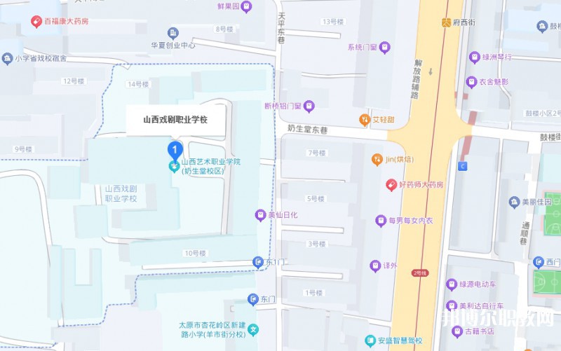 山西戲劇職業(yè)學(xué)院附屬中等藝術(shù)學(xué)校地址，乘車路線