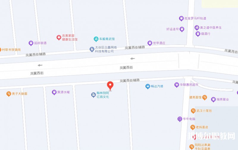 山西省航空(基礎(chǔ))學(xué)校地址，乘車路線