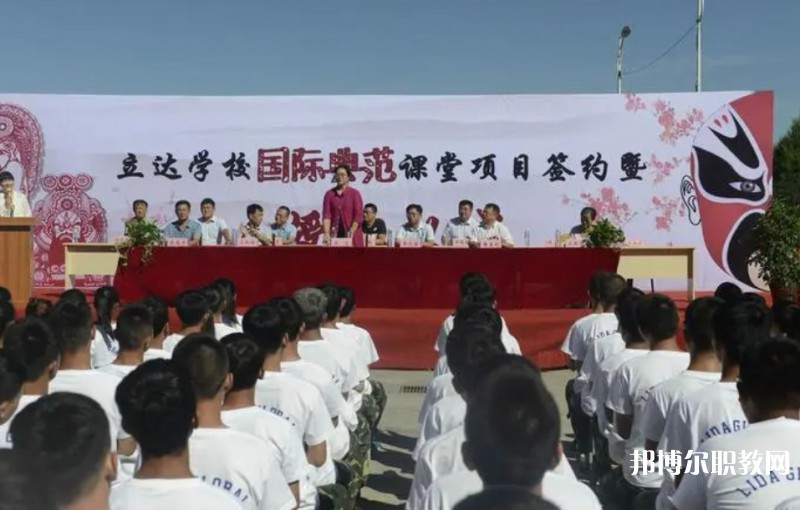 2024太原市立達(dá)職業(yè)中學(xué)校招生計(jì)劃 招生人數(shù)是多少(附要求、條件、對(duì)象)