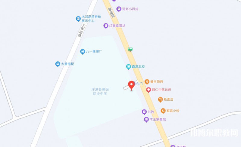 渾源縣高級(jí)職業(yè)中學(xué)地址，乘車(chē)路線
