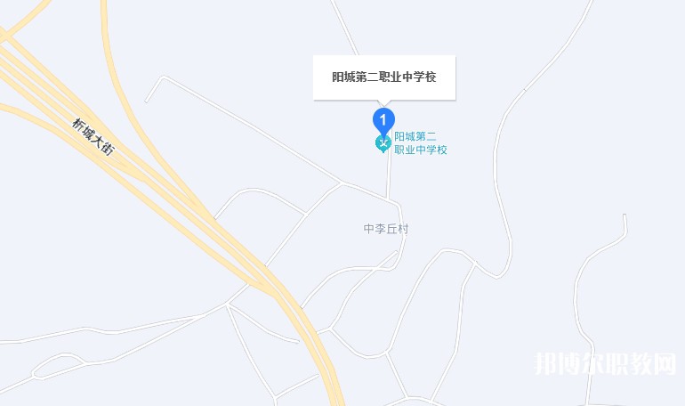 陽城第二職業(yè)中學(xué)校地址，乘車路線