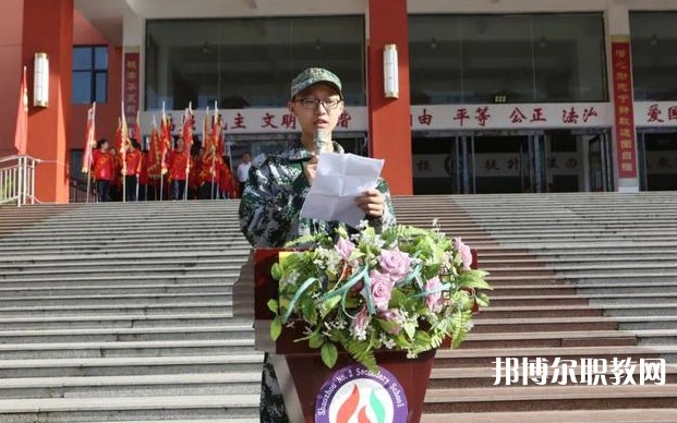 2024朔州市二馬高級(jí)職業(yè)中學(xué)招生計(jì)劃 招生人數(shù)是多少(附要求、條件、對(duì)象)
