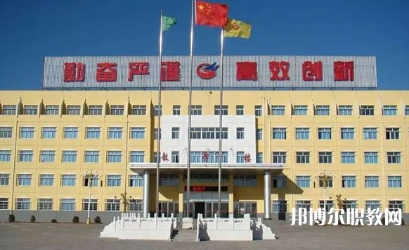 懷仁市際豐學校職業(yè)高中部怎么樣、好不好