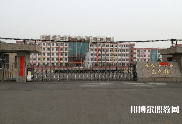 懷仁市弘文高級職業(yè)中學怎么樣、好不好