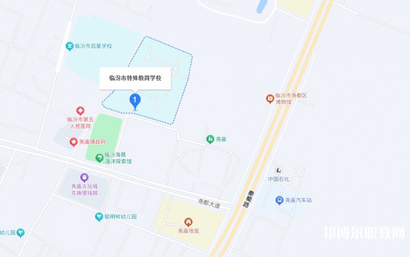 臨汾市特殊教育學校職業(yè)高中部地址，乘車路線