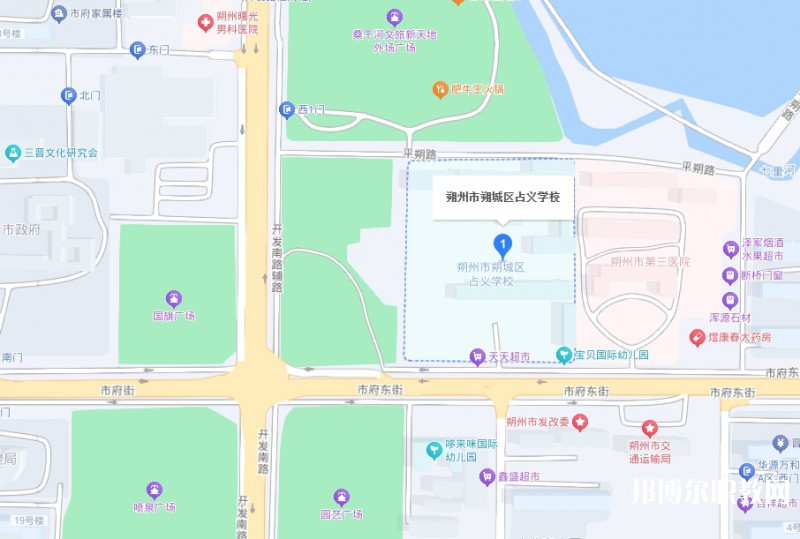 朔州市朔城區(qū)占義高級職業(yè)中學(xué)地址，乘車路線