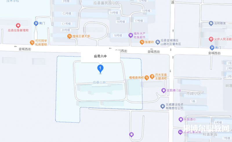 朔州市應(yīng)縣第六綜合高中地址，乘車路線
