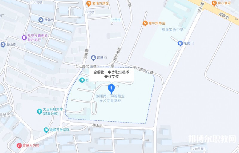旅順中等職業(yè)技術專業(yè)學校地址，乘車路線