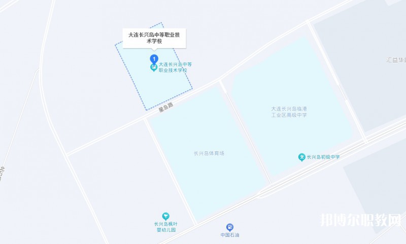 大連長(zhǎng)興島中等職業(yè)技術(shù)學(xué)校地址，乘車(chē)路線