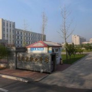 長?？h中等職業(yè)技術專業(yè)學校