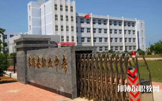 長(zhǎng)海縣中等職業(yè)技術(shù)專(zhuān)業(yè)學(xué)校招生簡(jiǎn)章2024年