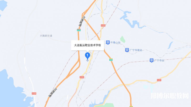 大連航運職業(yè)技術(shù)學校地址，乘車路線