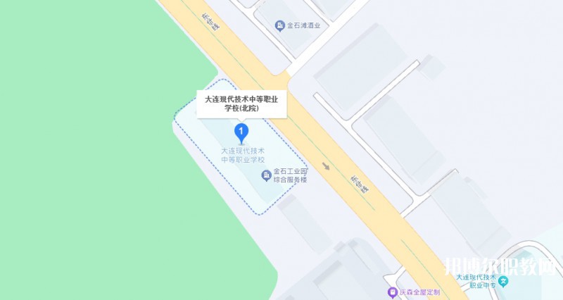 大連現(xiàn)代技術(shù)中等職業(yè)學(xué)校地址，乘車路線