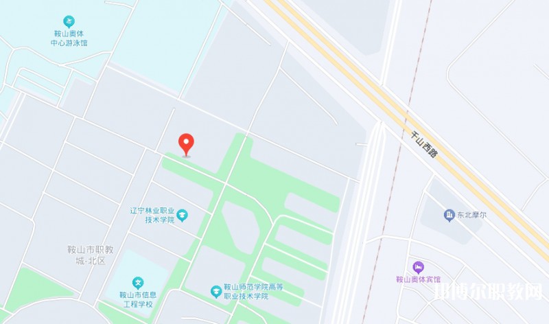鞍山市現(xiàn)代服務(wù)學(xué)校地址，乘車路線