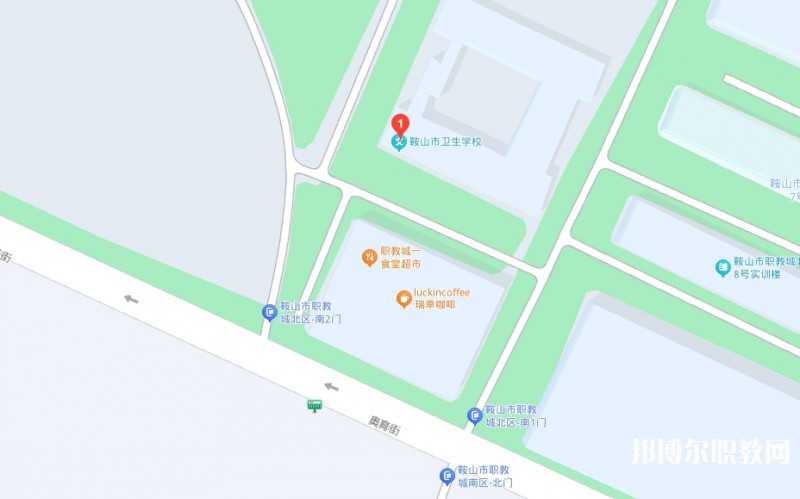 鞍山衛(wèi)生學(xué)校地址，乘車路線
