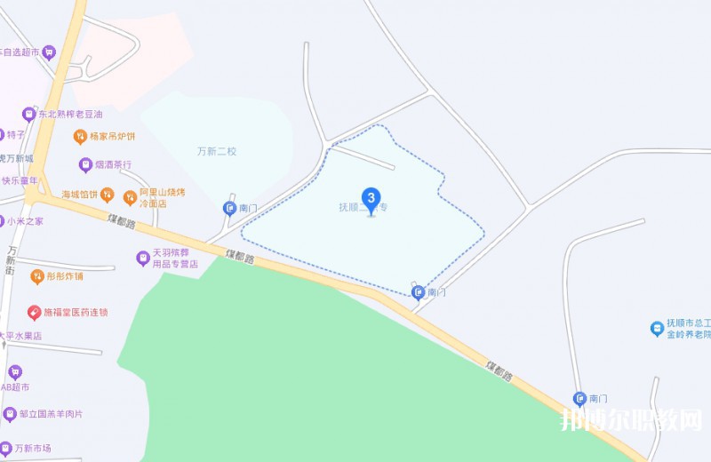 撫順市第二中等職業(yè)技術(shù)專業(yè)學(xué)校地址，乘車路線