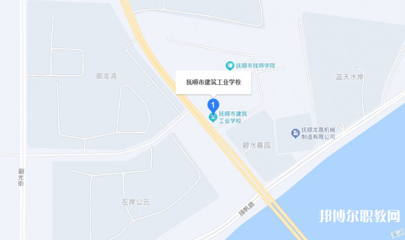 撫順市建筑工業(yè)學(xué)校地址，乘車路線