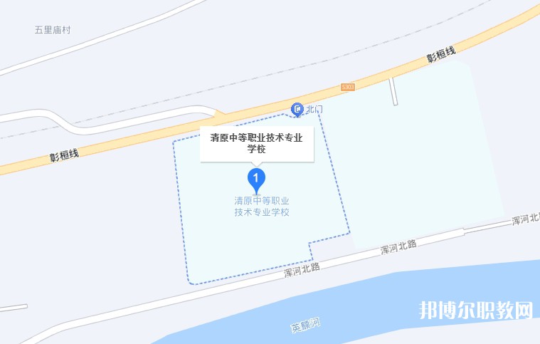 清原縣中等職業(yè)技術(shù)專業(yè)學(xué)校地址，乘車路線