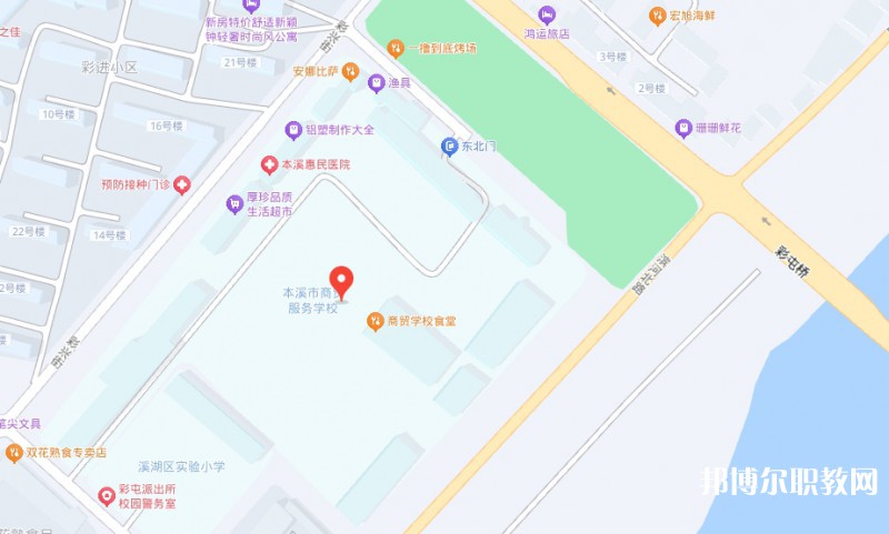 本溪市商貿(mào)服務(wù)學校地址，乘車路線
