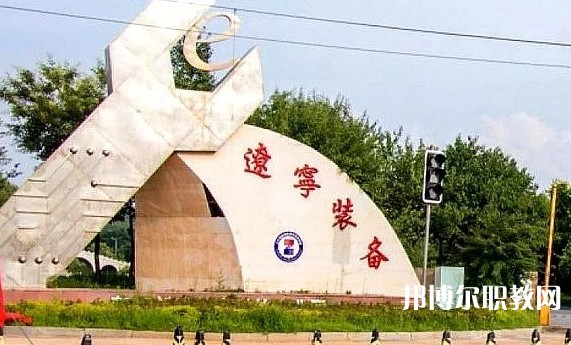 2024鳳城市職業(yè)教育中心招生計劃 招生人數(shù)是多少(附要求、條件、對象)
