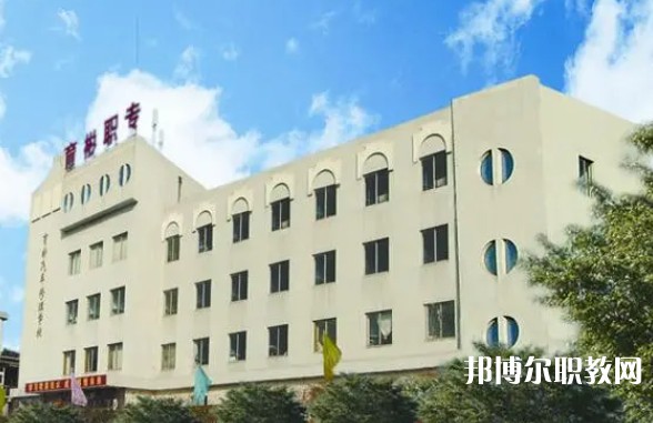 丹東市育彬中等職業(yè)技術(shù)學(xué)校怎么樣、好不好