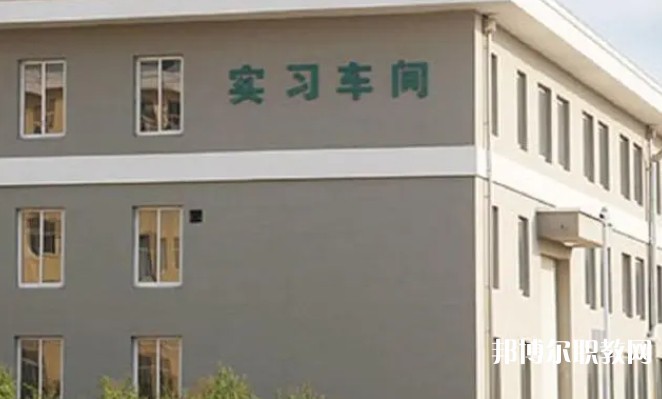東北工業(yè)學校怎么樣、好不好