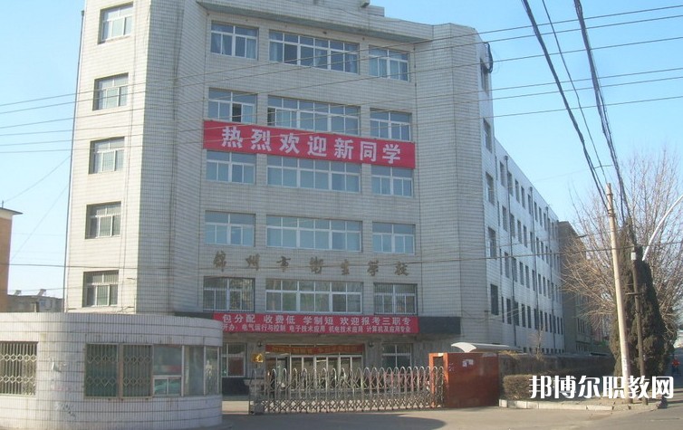 2024錦州市衛(wèi)生學(xué)校招生計劃 招生人數(shù)是多少(附要求、條件、對象)