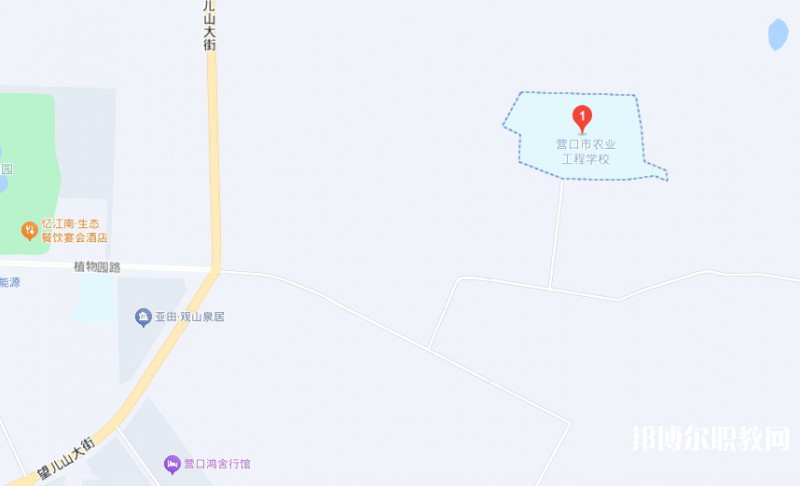 營口市農(nóng)業(yè)工程學(xué)校地址，乘車路線