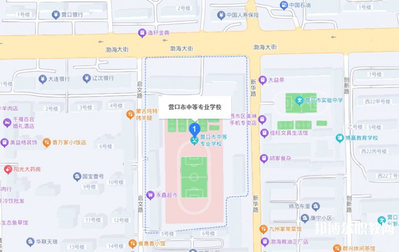 營口市中等專業(yè)學校地址，乘車路線
