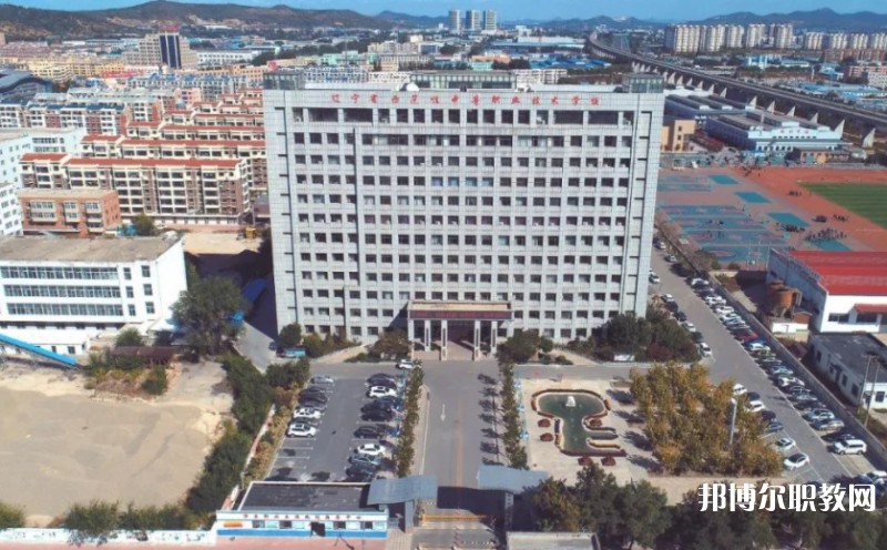 鲅魚(yú)圈區(qū)中等職業(yè)技術(shù)專業(yè)學(xué)校怎么樣、好不好