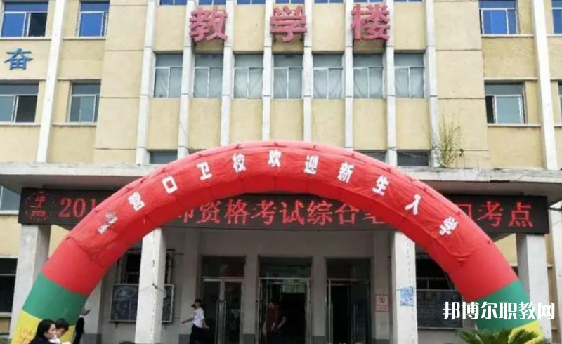 2024營口市衛(wèi)生學(xué)校招生計劃 招生人數(shù)是多少(附要求、條件、對象)