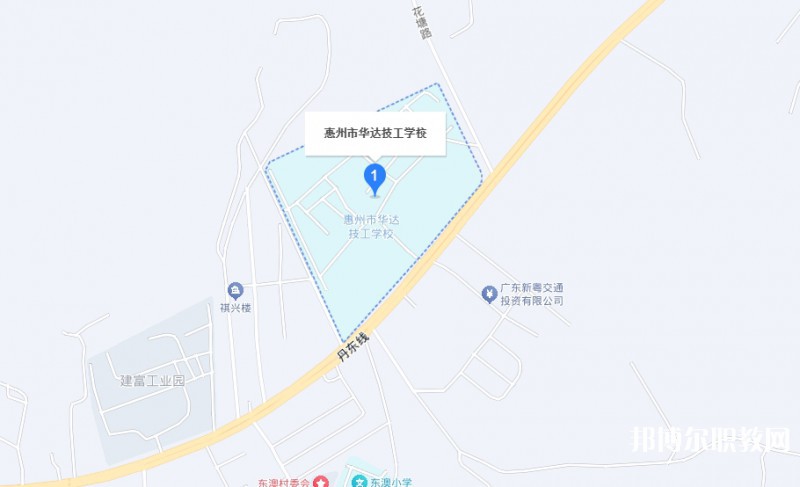 惠州市華達(dá)技工學(xué)校地址，乘車路線