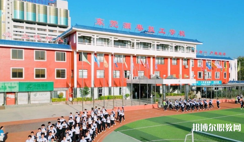 2024東莞市灝粵技工學校招生計劃 招生人數(shù)是多少(附要求、條件、對象)