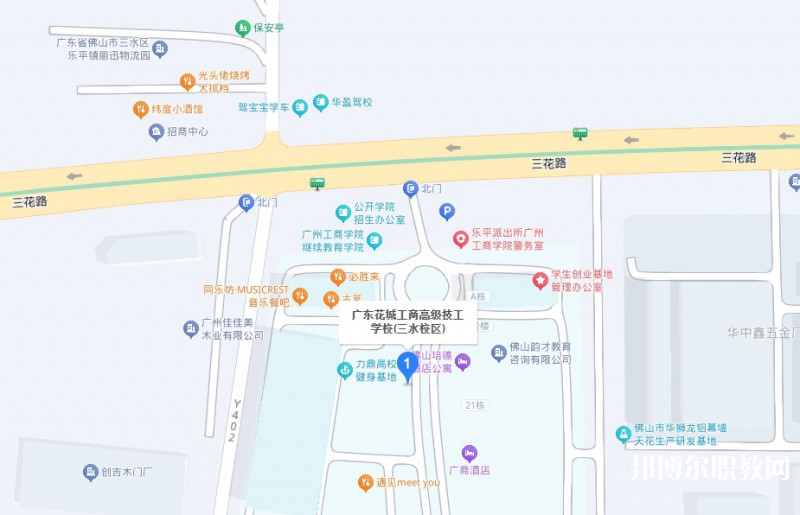 佛山花城工商高級技工學校三水校區(qū)地址，乘車路線