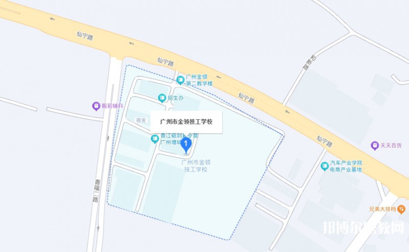 廣州市金領(lǐng)技工學校地址，乘車路線