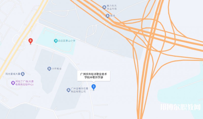 廣州涉外經(jīng)濟職業(yè)技術(shù)學(xué)院升學(xué)班地址，乘車路線