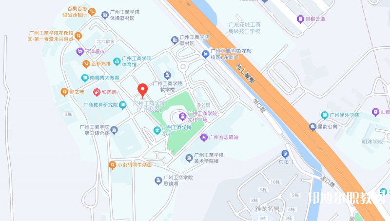 廣東花城工商高級技工學(xué)校地址，乘車路線